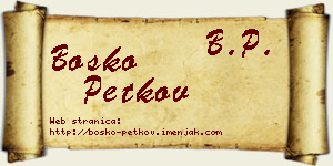 Boško Petkov vizit kartica